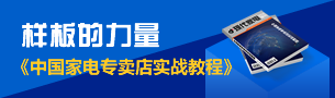 短广告图