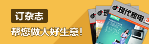 短广告图