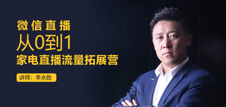 焦点图