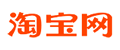 淘宝商城