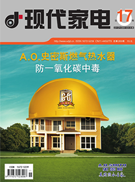 杂志封面