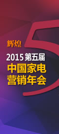 旗帜广告