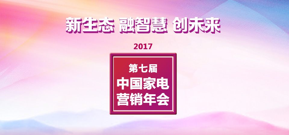 下拉广告