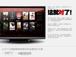 营销创新图片