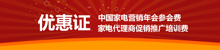 购买优惠
