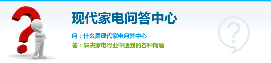 问答中心