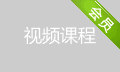 视频预览